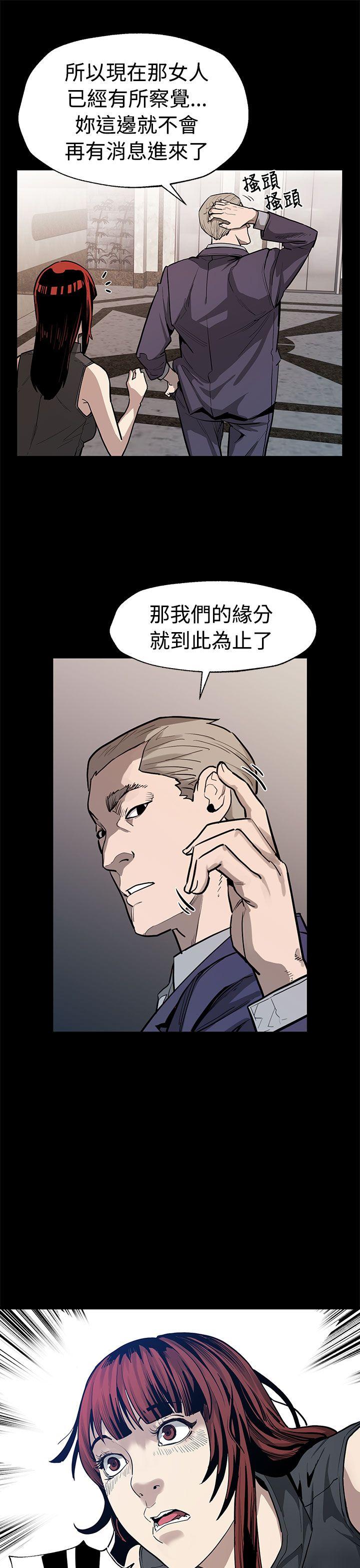[韩国漫画] Mom cafe 剧情,熟女人妻,巨乳大奶#[29P]-23