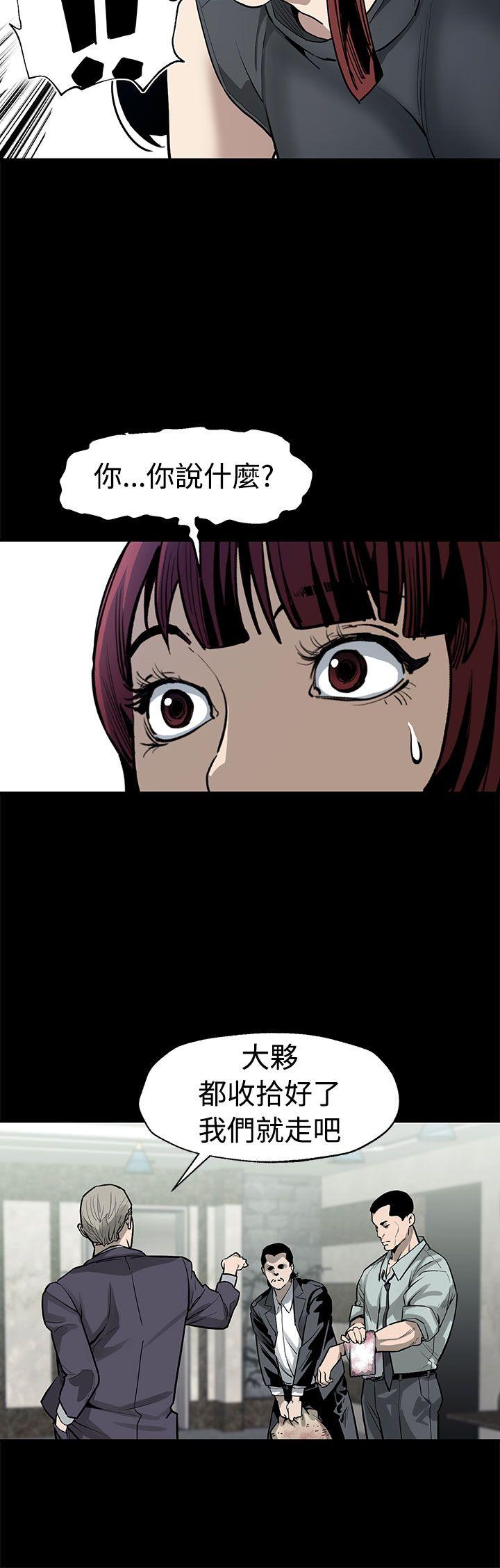 [韩国漫画] Mom cafe 剧情,熟女人妻,巨乳大奶#[29P]-24