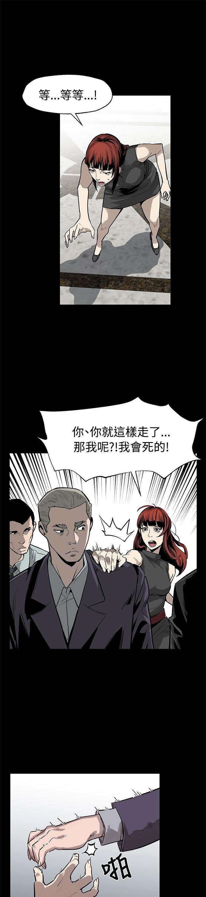 [韩国漫画] Mom cafe 剧情,熟女人妻,巨乳大奶#[29P]-25