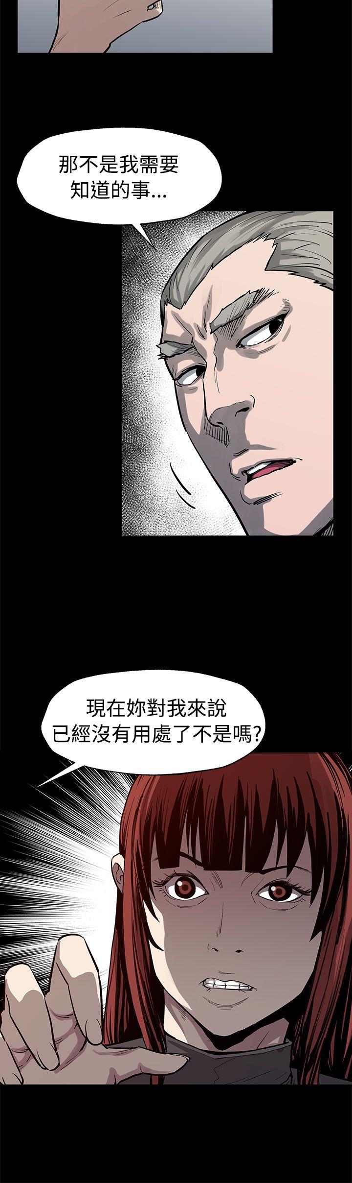 [韩国漫画] Mom cafe 剧情,熟女人妻,巨乳大奶#[29P]-26