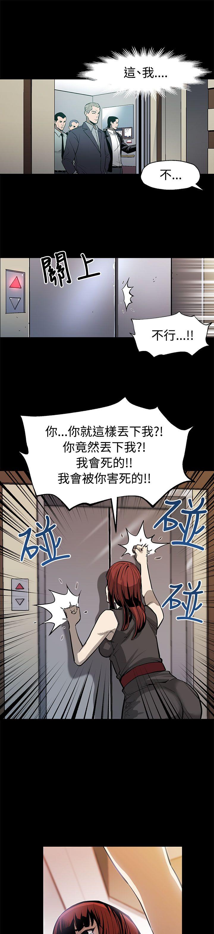 [韩国漫画] Mom cafe 剧情,熟女人妻,巨乳大奶#[29P]-27