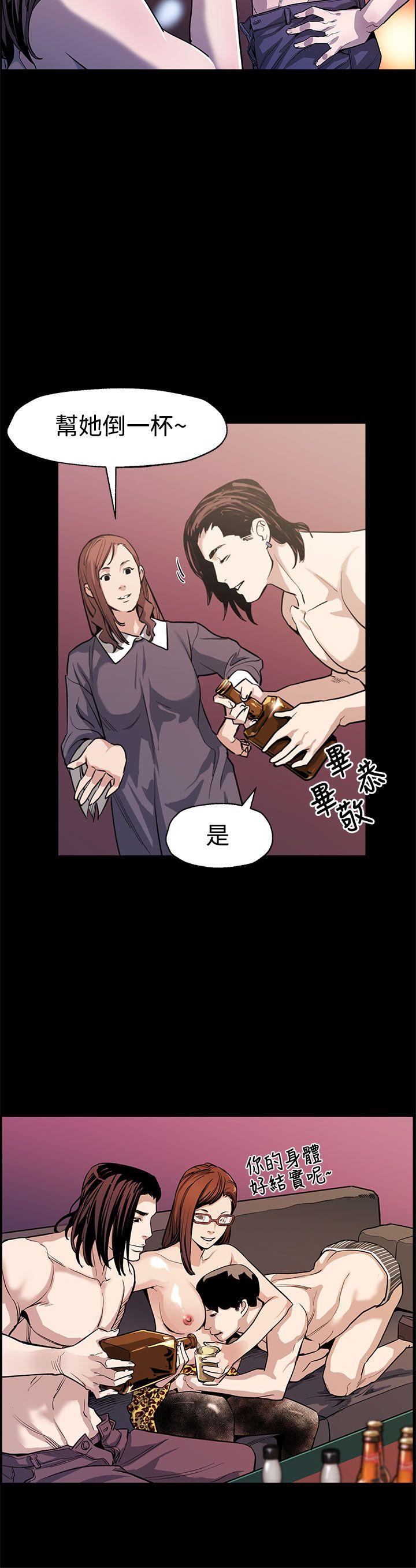 [韩国漫画] Mom cafe 剧情,熟女人妻,巨乳大奶#[29P]-5
