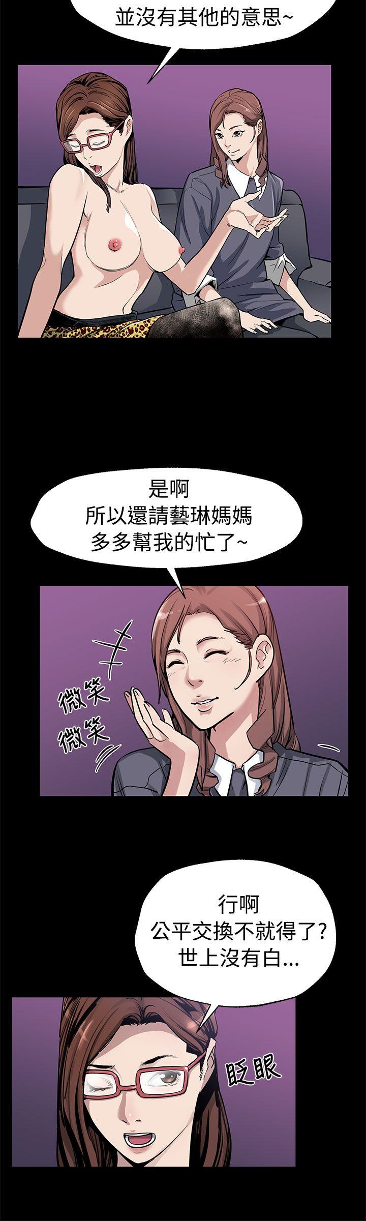 [韩国漫画] Mom cafe 剧情,熟女人妻,巨乳大奶#[29P]-7