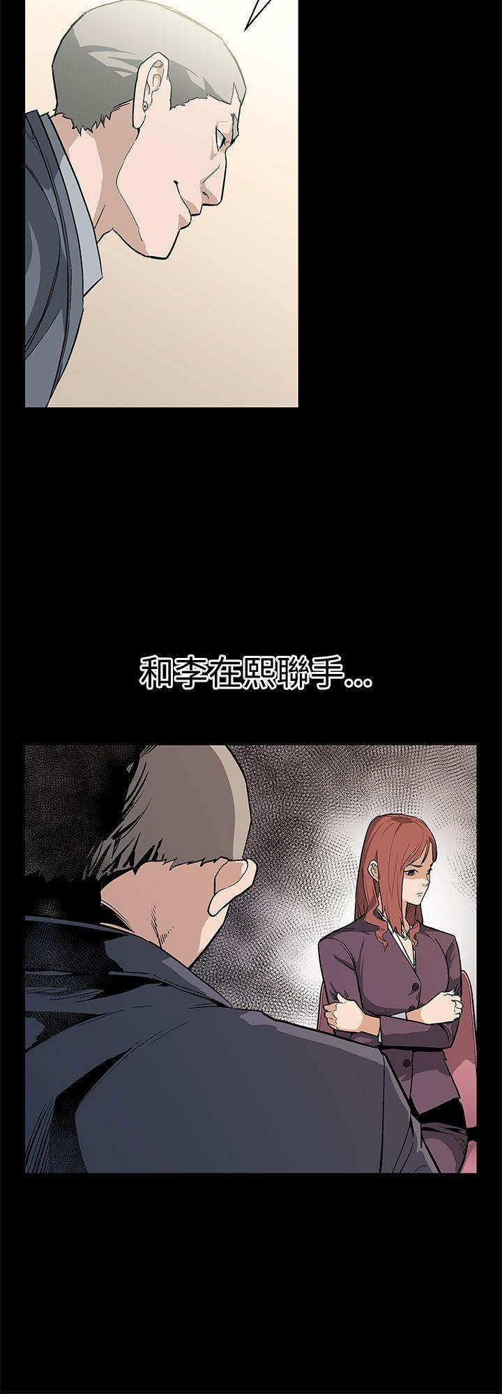 [韩国漫画] Mom cafe 剧情,熟女人妻,巨乳大奶#[29P]-13