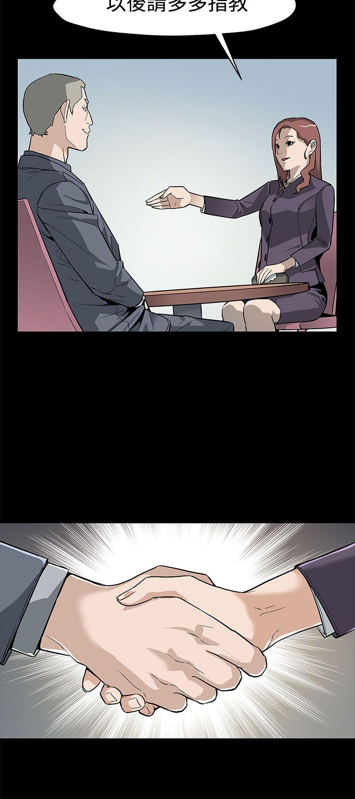 [韩国漫画] Mom cafe 剧情,熟女人妻,巨乳大奶#[29P]-15