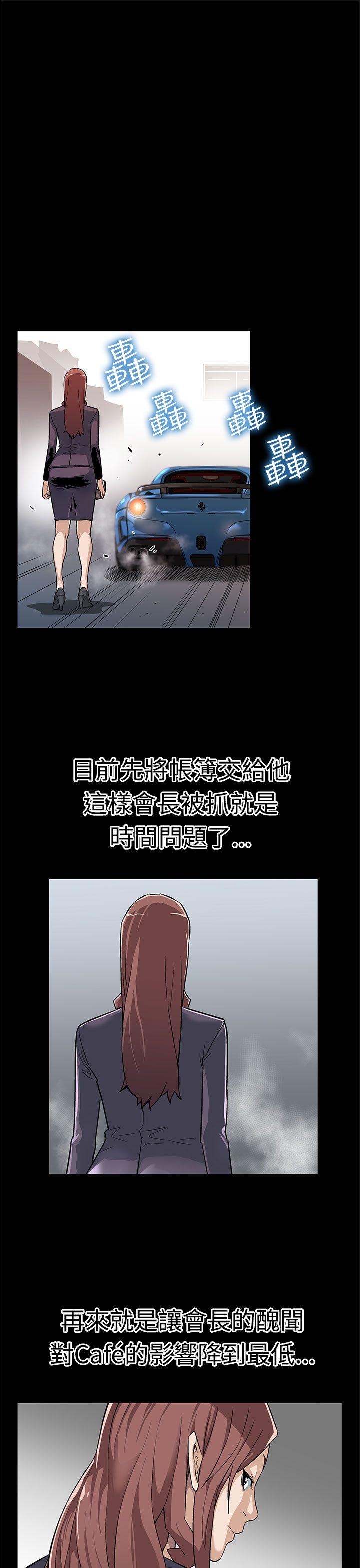 [韩国漫画] Mom cafe 剧情,熟女人妻,巨乳大奶#[29P]-16