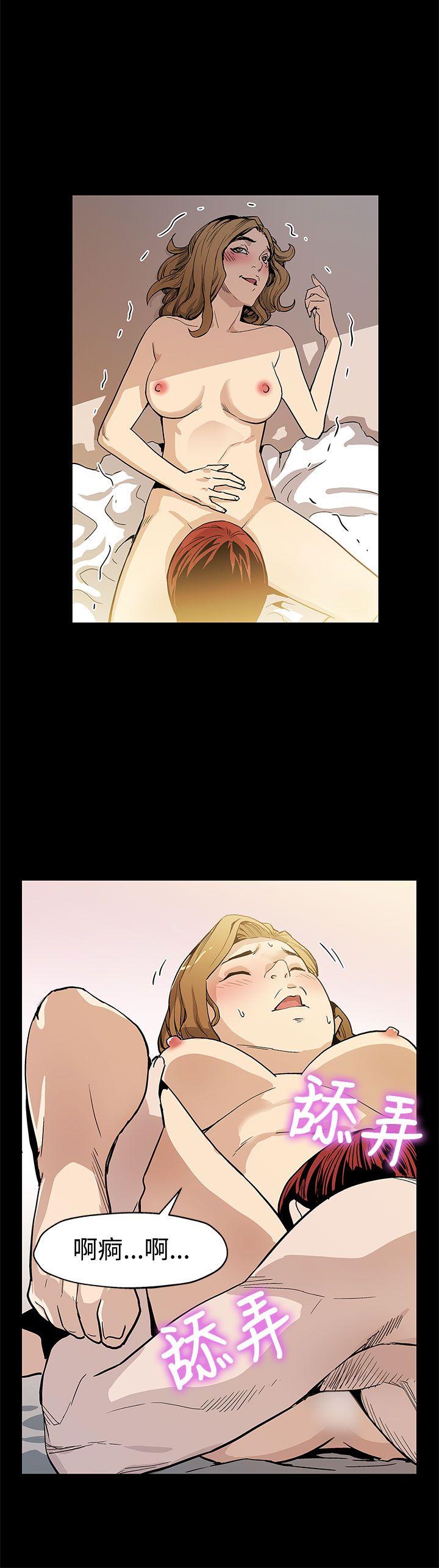 [韩国漫画] Mom cafe 剧情,熟女人妻,巨乳大奶#[29P]-23