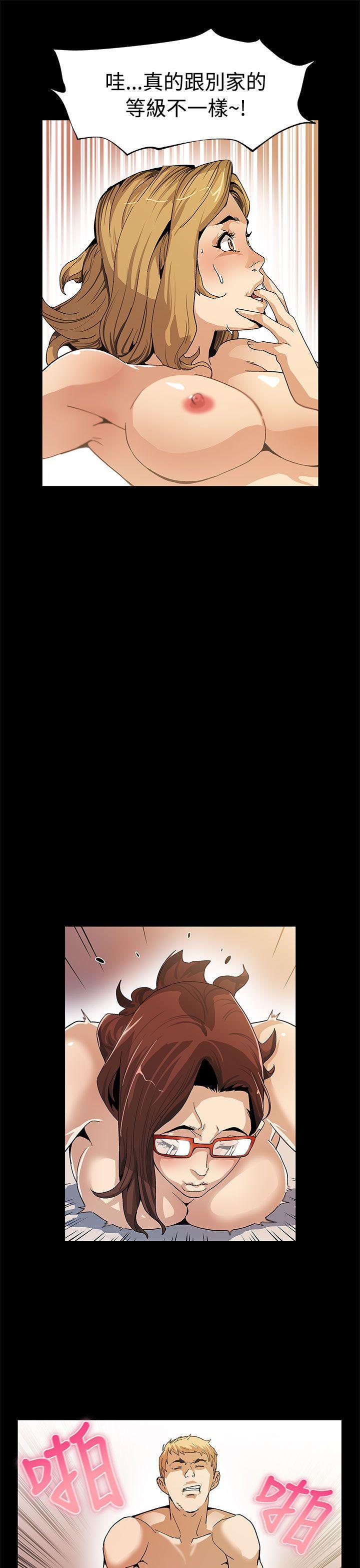 [韩国漫画] Mom cafe 剧情,熟女人妻,巨乳大奶#[29P]-24