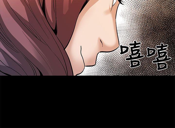 [韩国漫画] Mom cafe 剧情,熟女人妻,巨乳大奶#[29P]-28