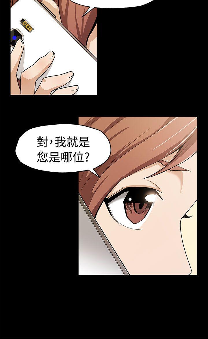 [韩国漫画] Mom cafe 剧情,熟女人妻,巨乳大奶#[29P]-5
