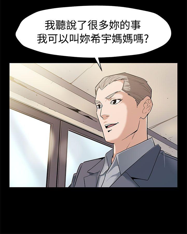 [韩国漫画] Mom cafe 剧情,熟女人妻,巨乳大奶#[29P]-7