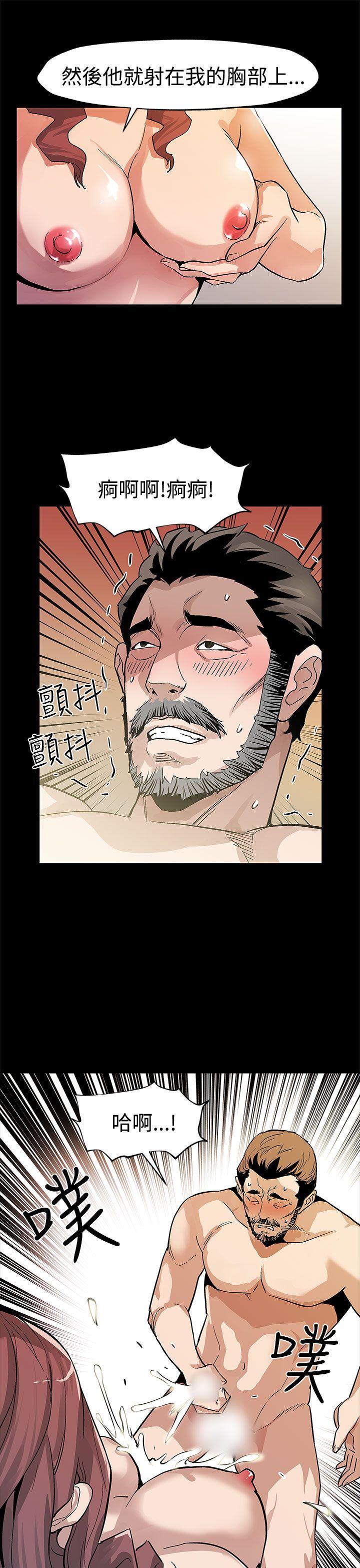 [韩国漫画] Mom cafe 剧情,熟女人妻,巨乳大奶#[28P]-12