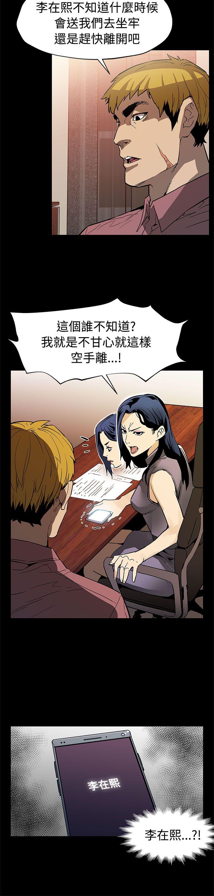 [韩国漫画] Mom cafe 剧情,熟女人妻,巨乳大奶#[28P]-27