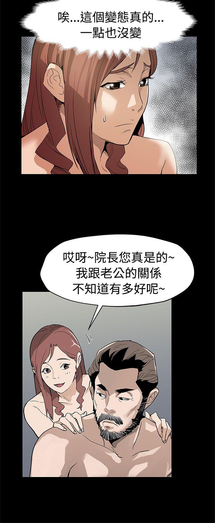 [韩国漫画] Mom cafe 剧情,熟女人妻,巨乳大奶#[28P]-9