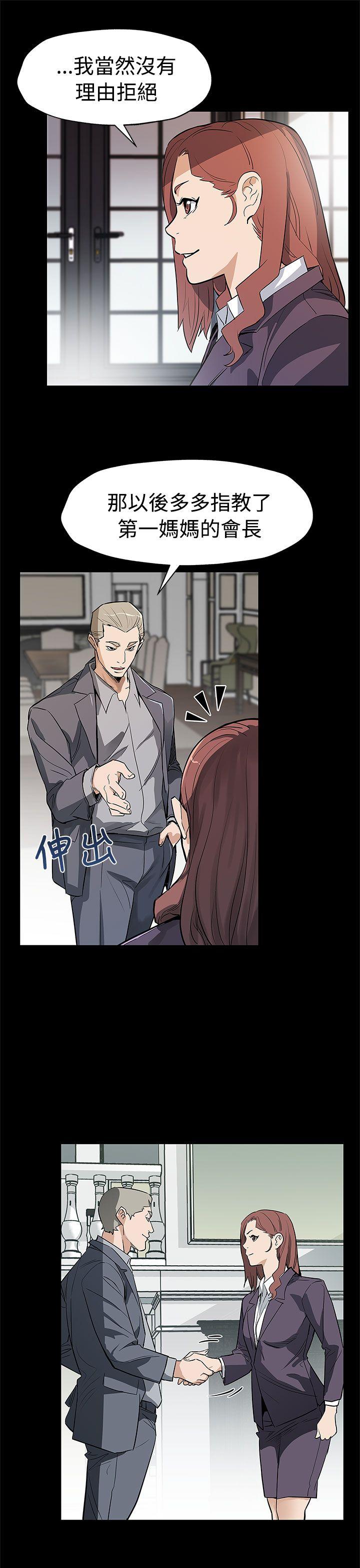 [韩国漫画] Mom cafe 剧情,熟女人妻,巨乳大奶#[28P]-12
