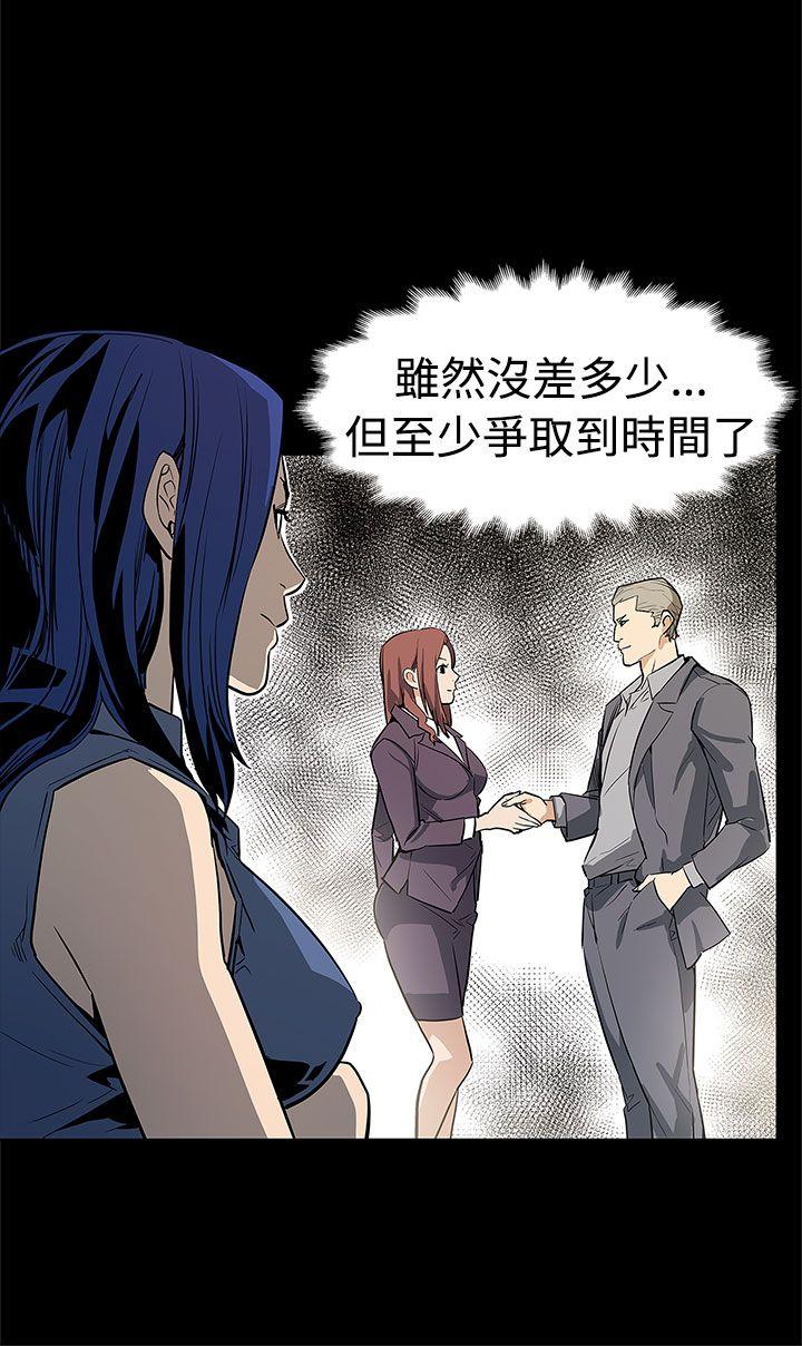 [韩国漫画] Mom cafe 剧情,熟女人妻,巨乳大奶#[28P]-13