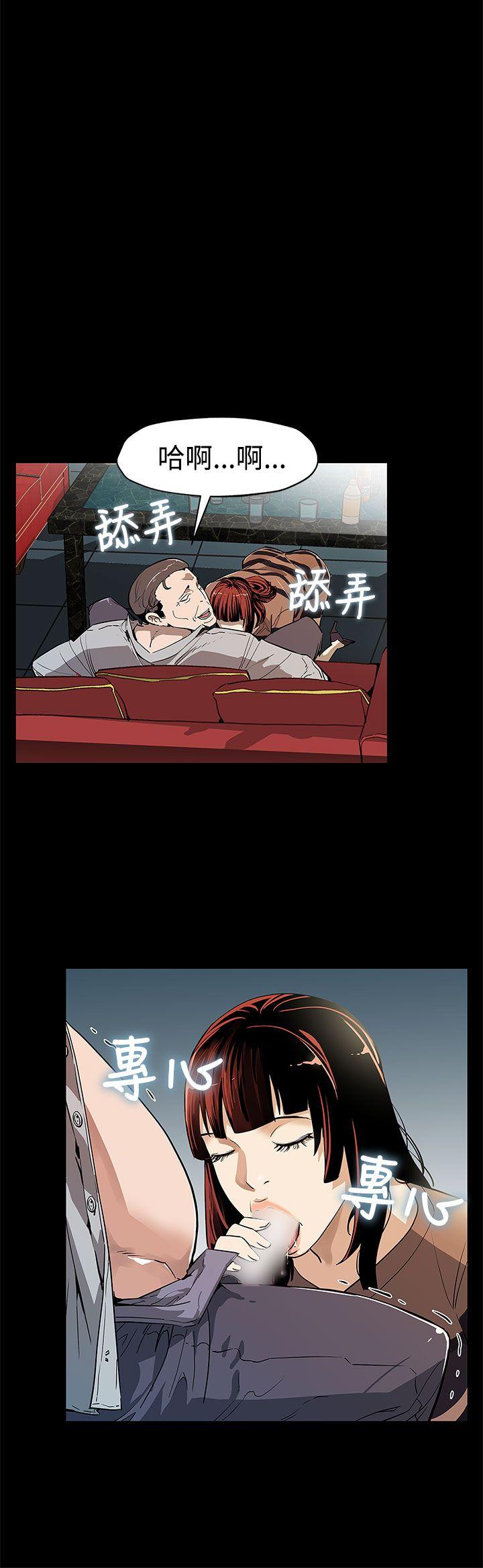 [韩国漫画] Mom cafe 剧情,熟女人妻,巨乳大奶#[28P]-15