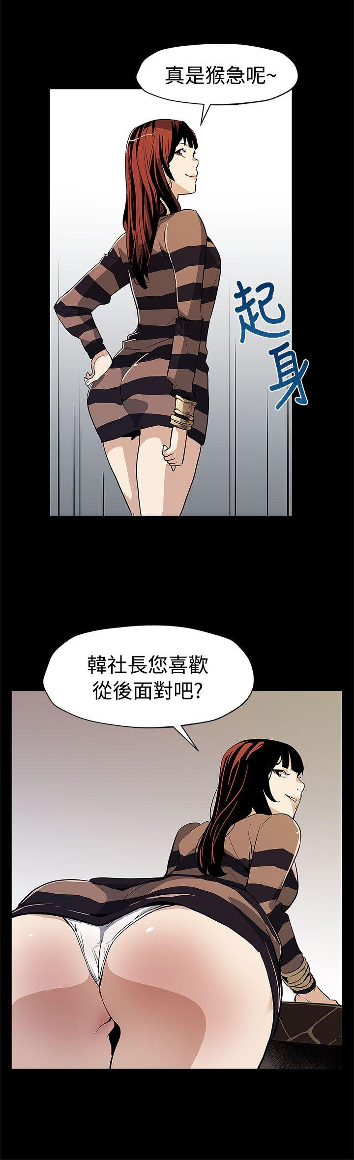 [韩国漫画] Mom cafe 剧情,熟女人妻,巨乳大奶#[28P]-17