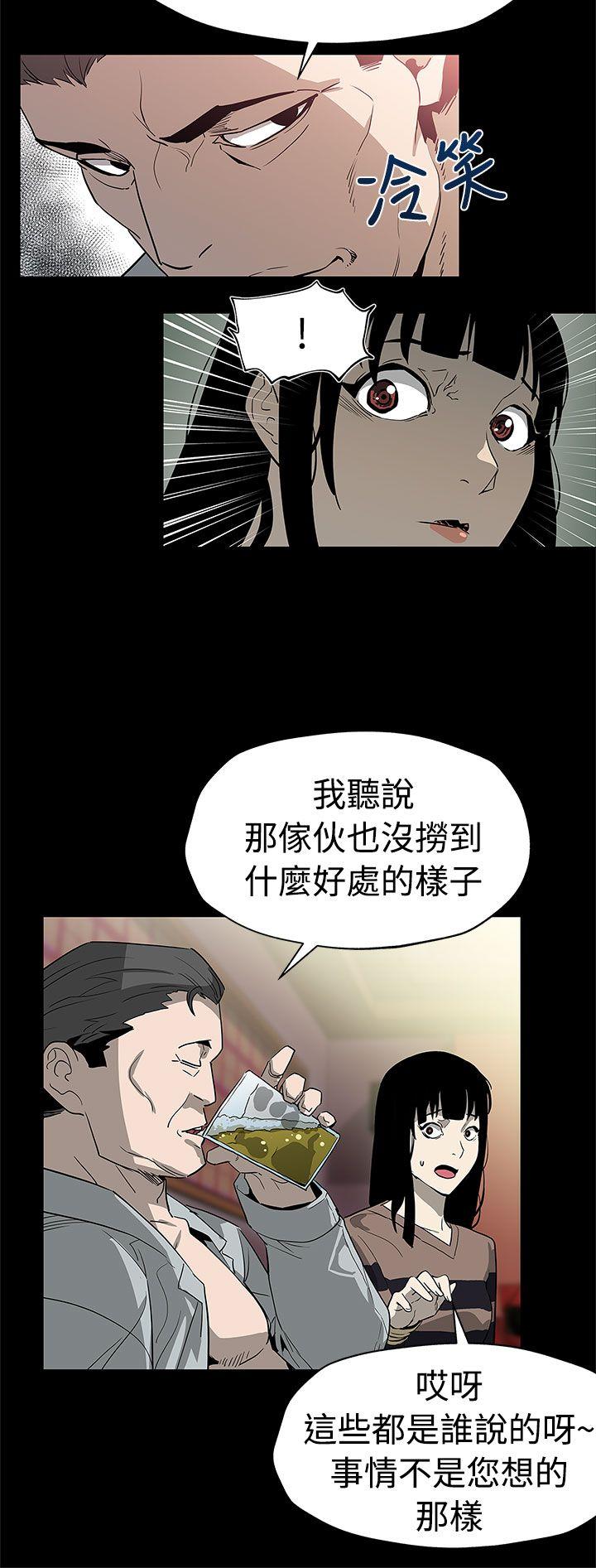 [韩国漫画] Mom cafe 剧情,熟女人妻,巨乳大奶#[28P]-23