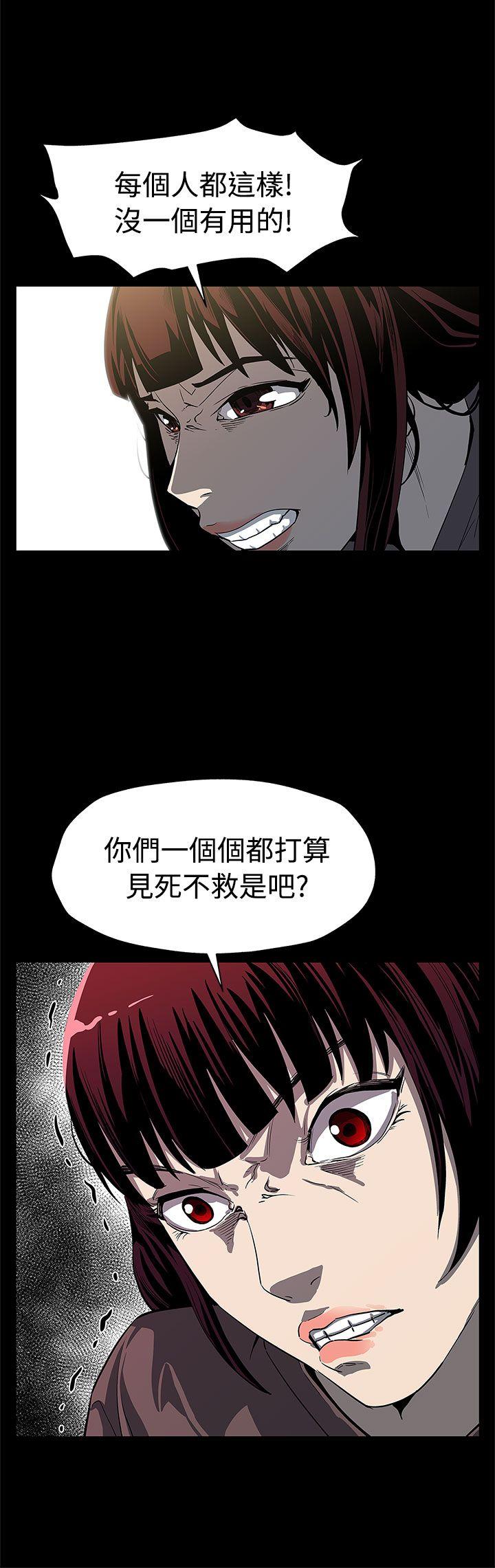 [韩国漫画] Mom cafe 剧情,熟女人妻,巨乳大奶#[28P]-27