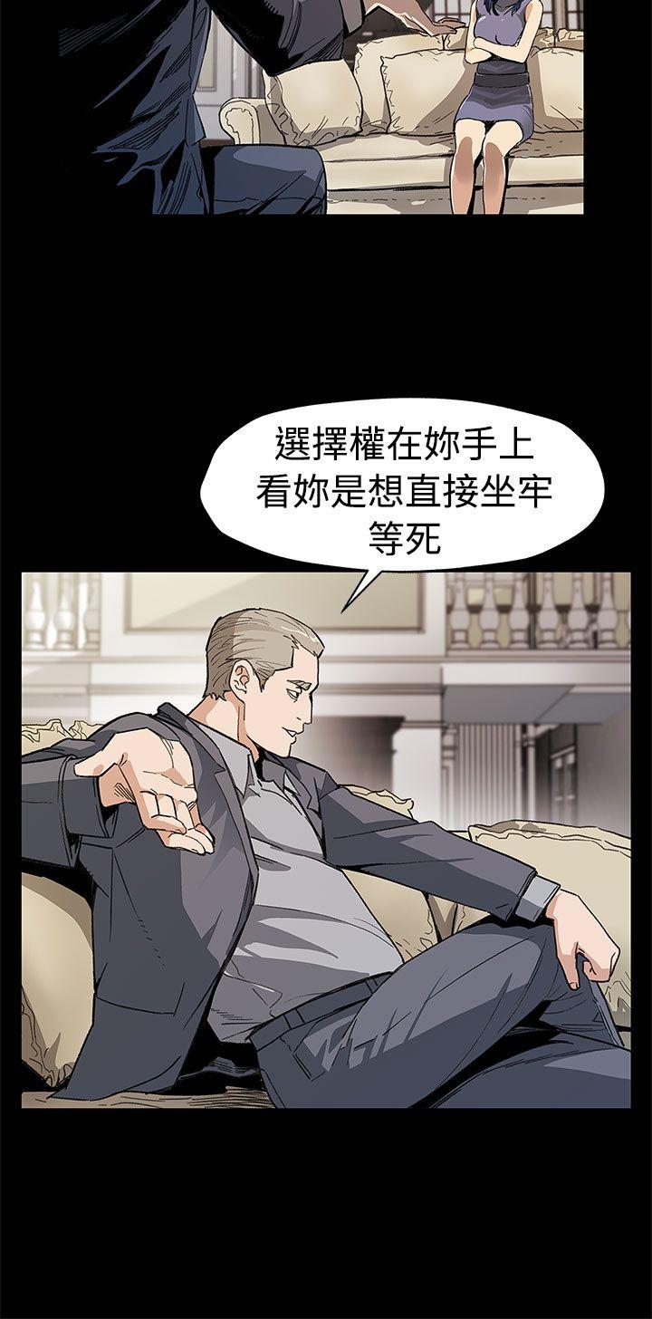 [韩国漫画] Mom cafe 剧情,熟女人妻,巨乳大奶#[28P]-3
