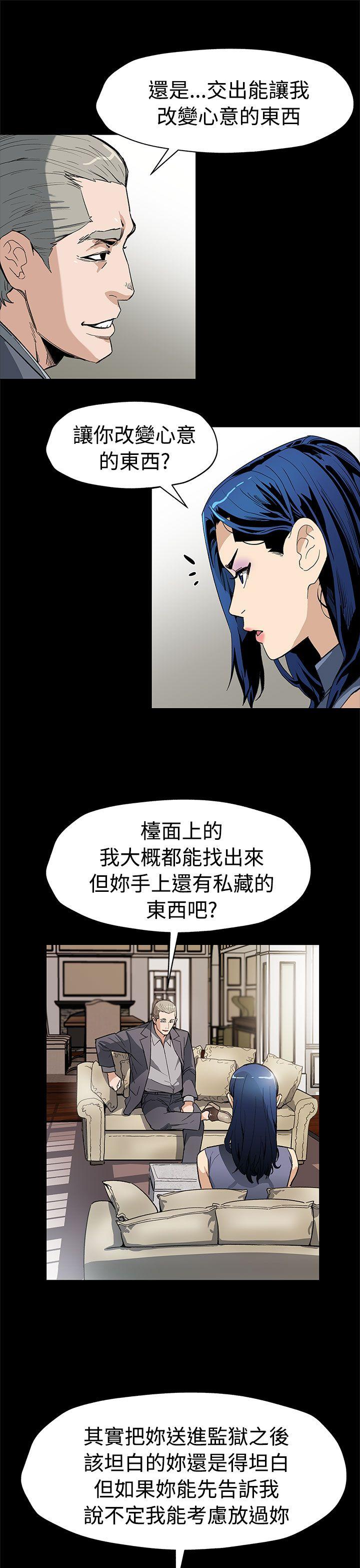 [韩国漫画] Mom cafe 剧情,熟女人妻,巨乳大奶#[28P]-4
