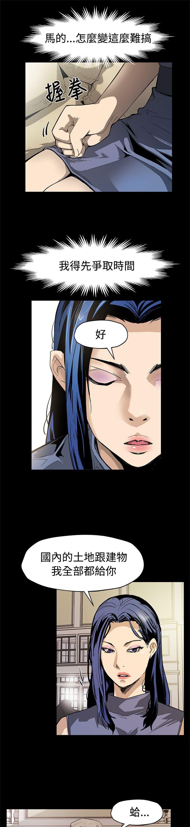 [韩国漫画] Mom cafe 剧情,熟女人妻,巨乳大奶#[28P]-6