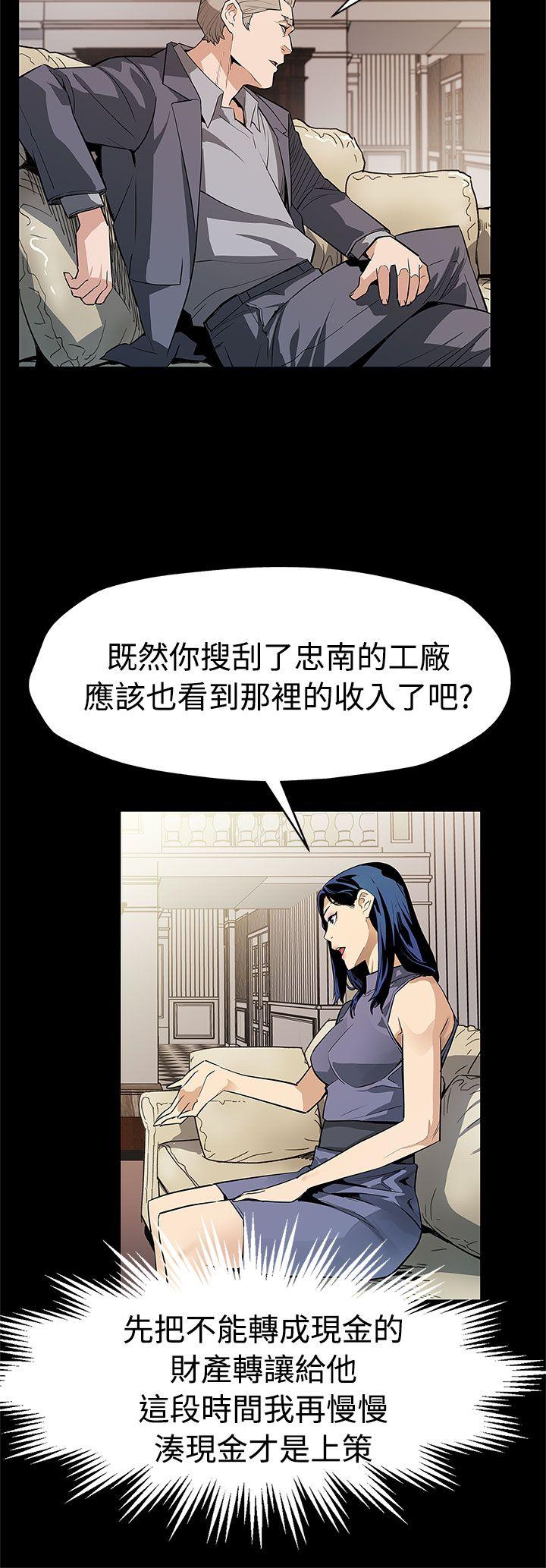 [韩国漫画] Mom cafe 剧情,熟女人妻,巨乳大奶#[28P]-7
