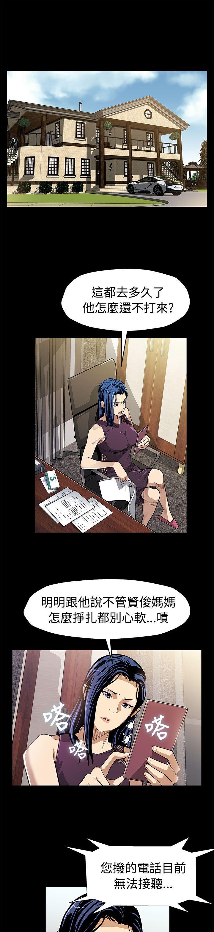 [韩国漫画] Mom cafe 剧情,熟女人妻,巨乳大奶#[30P]-2