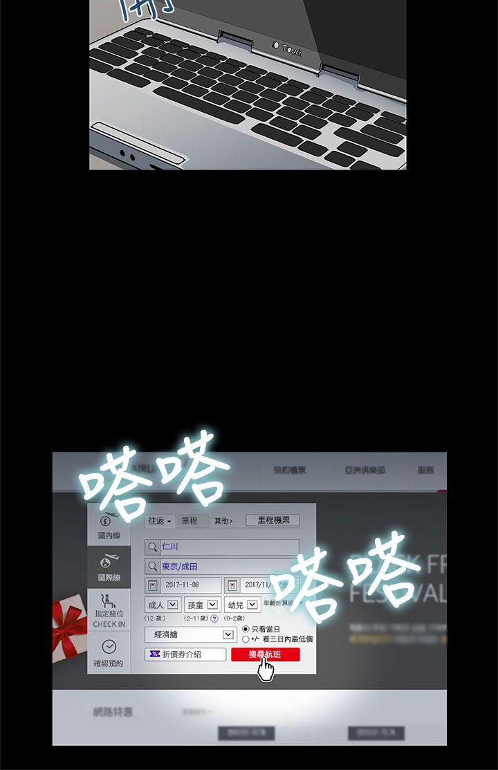 [韩国漫画] Mom cafe 剧情,熟女人妻,巨乳大奶#[30P]-25
