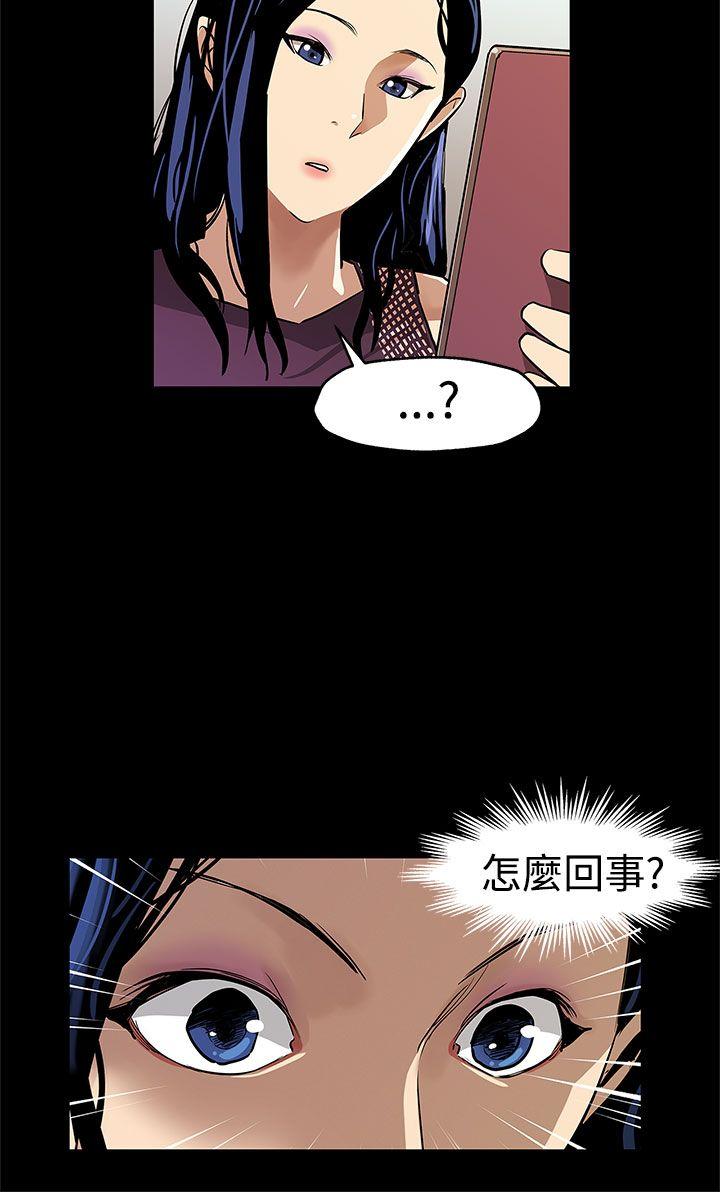 [韩国漫画] Mom cafe 剧情,熟女人妻,巨乳大奶#[30P]-3