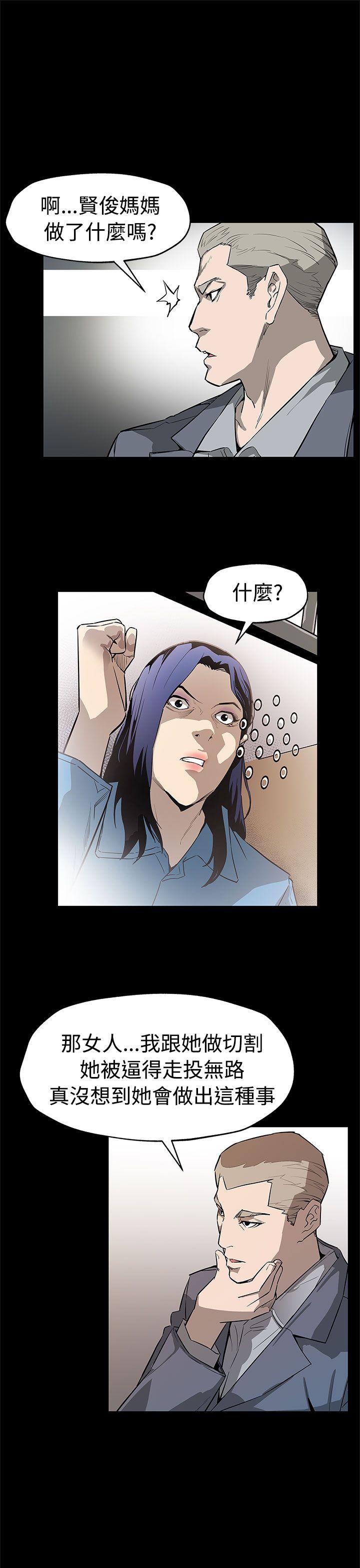 [韩国漫画] Mom cafe 剧情,熟女人妻,巨乳大奶#[30P]-10
