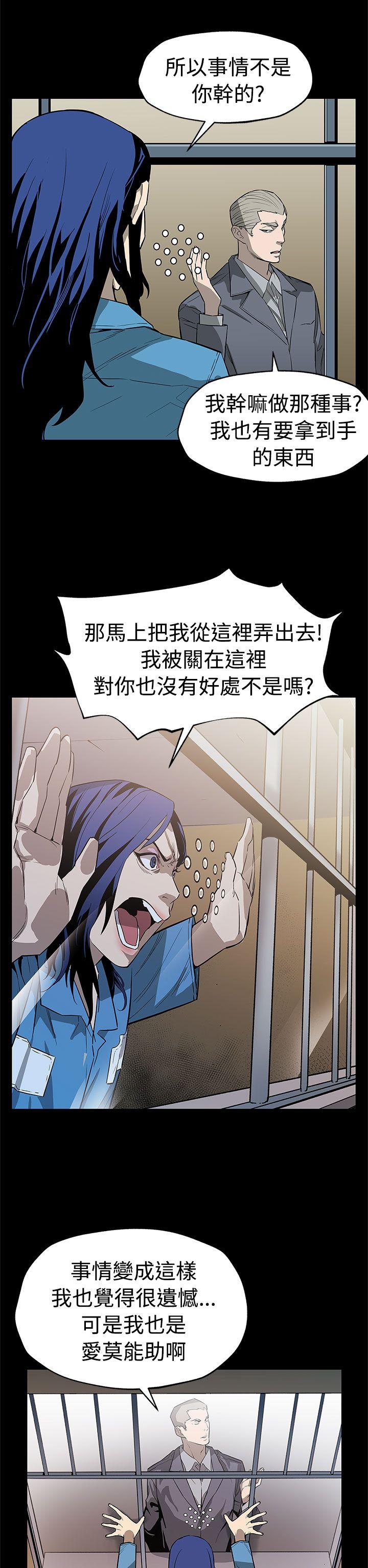 [韩国漫画] Mom cafe 剧情,熟女人妻,巨乳大奶#[30P]-11