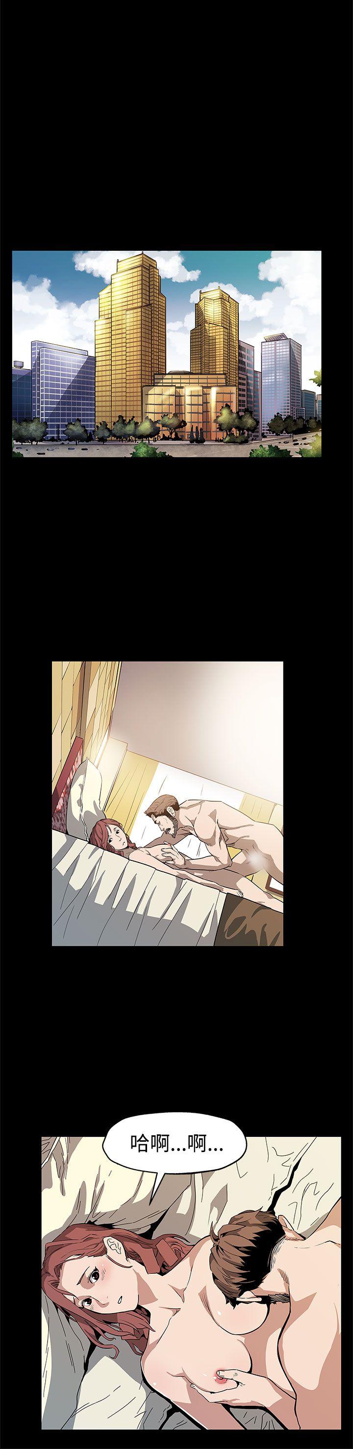 [韩国漫画] Mom cafe 剧情,熟女人妻,巨乳大奶#[30P]-14