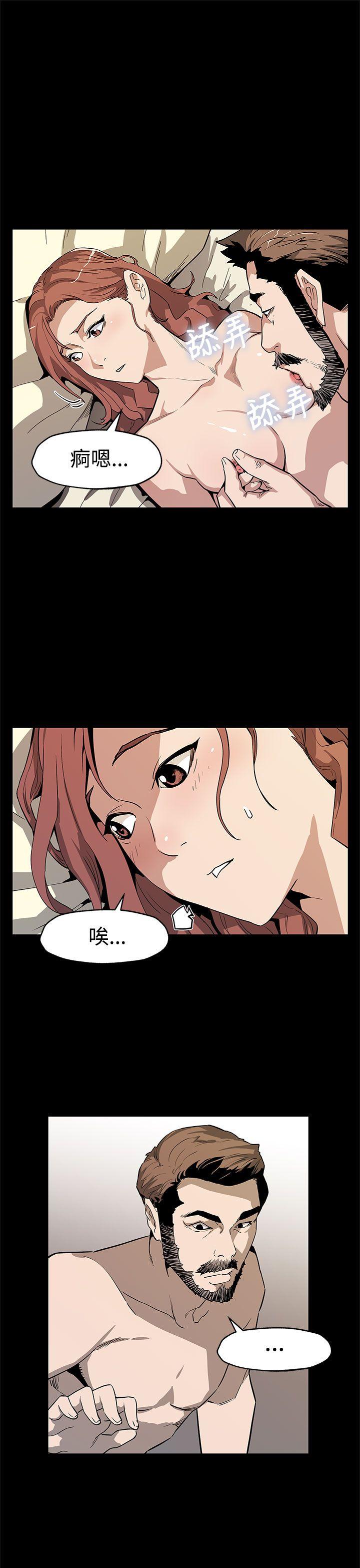 [韩国漫画] Mom cafe 剧情,熟女人妻,巨乳大奶#[30P]-15