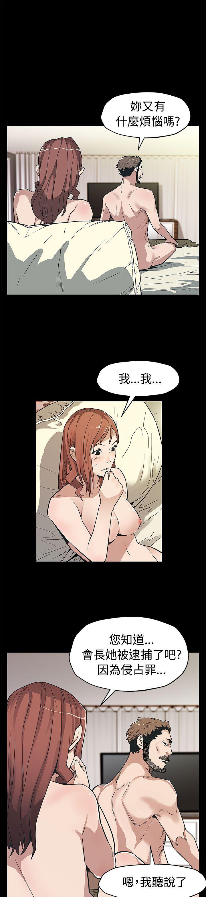 [韩国漫画] Mom cafe 剧情,熟女人妻,巨乳大奶#[30P]-17