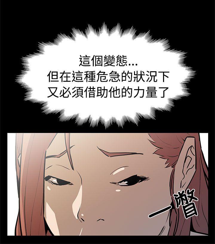 [韩国漫画] Mom cafe 剧情,熟女人妻,巨乳大奶#[30P]-23