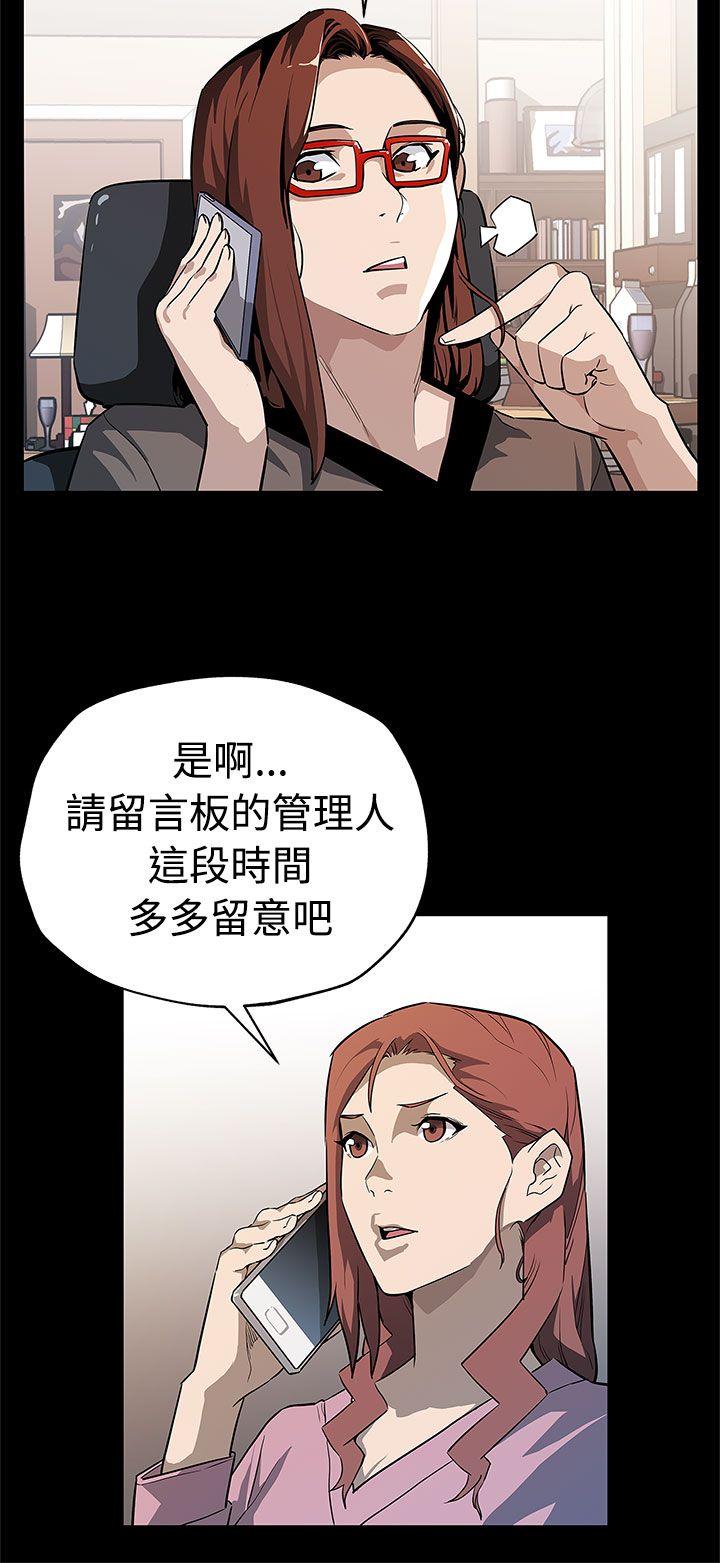 [韩国漫画] Mom cafe 剧情,熟女人妻,巨乳大奶#[30P]-5