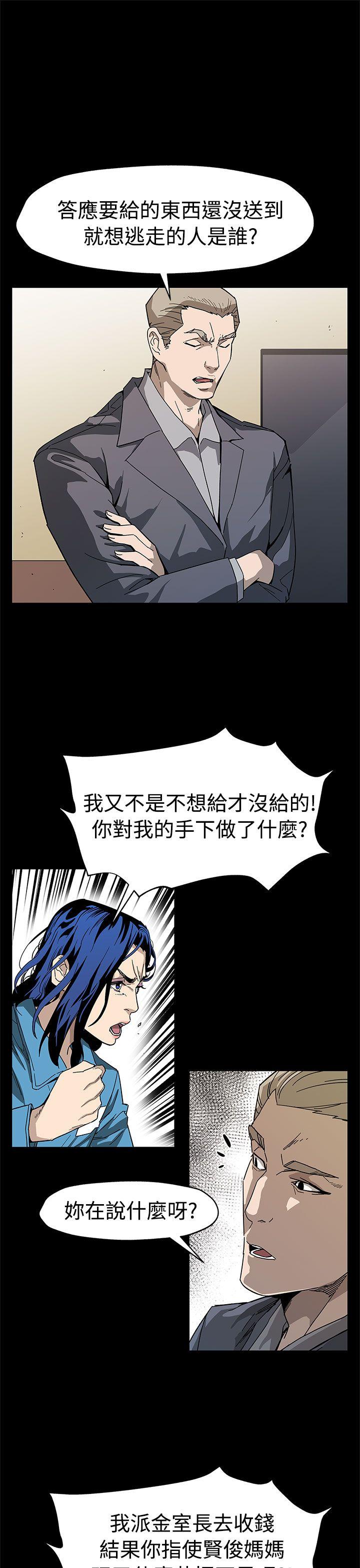 [韩国漫画] Mom cafe 剧情,熟女人妻,巨乳大奶#[30P]-8