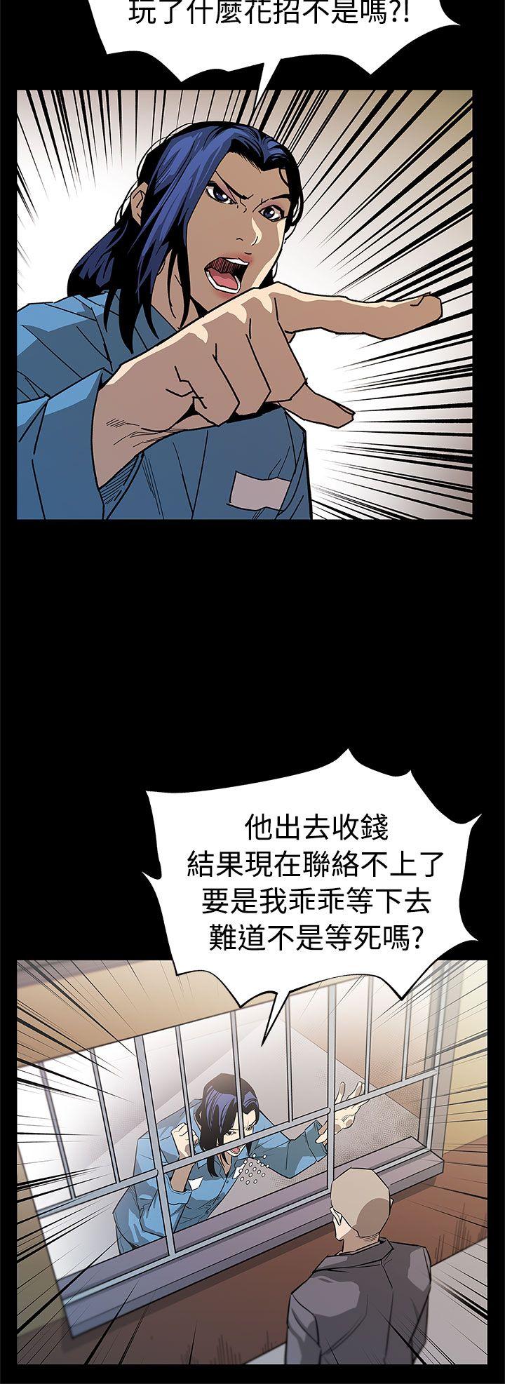 [韩国漫画] Mom cafe 剧情,熟女人妻,巨乳大奶#[30P]-9