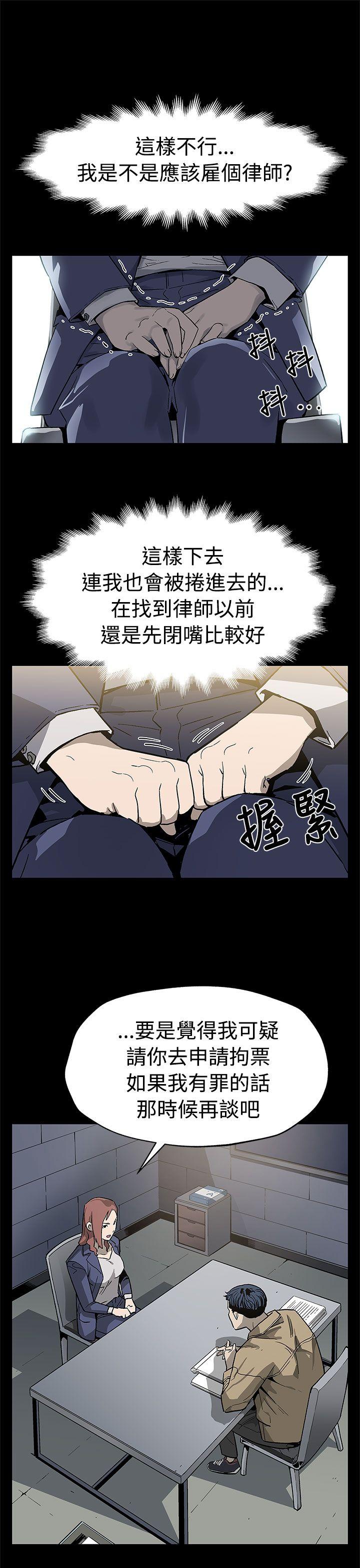 [韩国漫画] Mom cafe 剧情,熟女人妻,巨乳大奶#[30P]-10