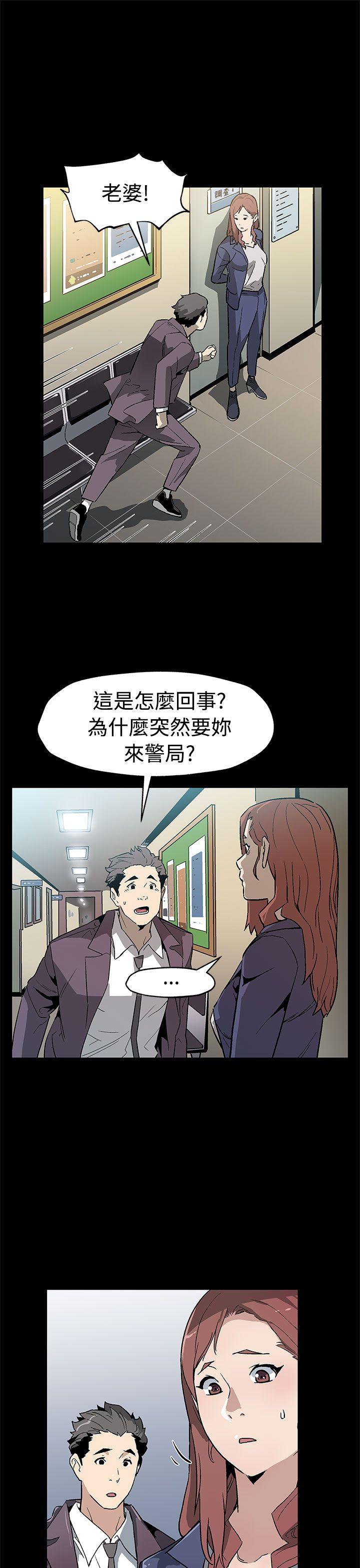 [韩国漫画] Mom cafe 剧情,熟女人妻,巨乳大奶#[30P]-12