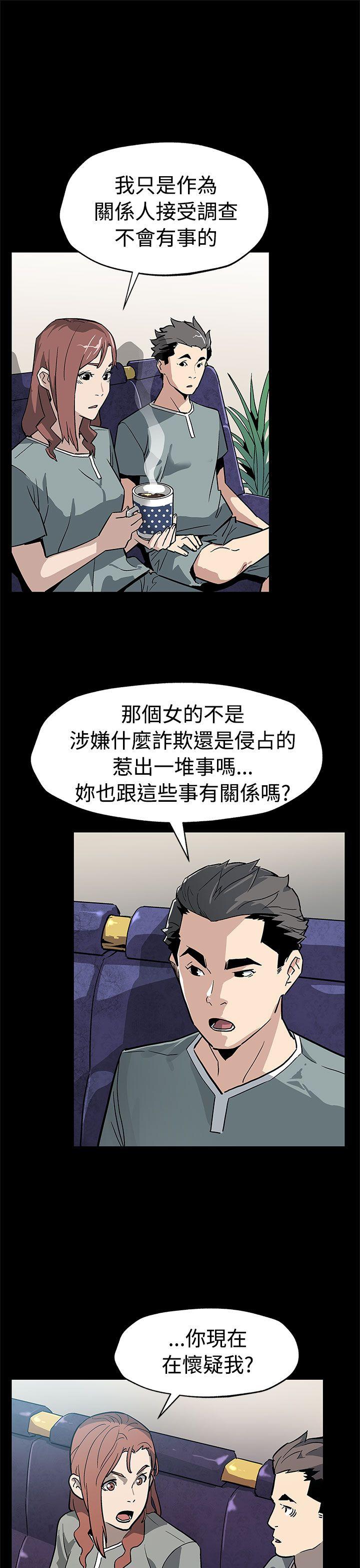 [韩国漫画] Mom cafe 剧情,熟女人妻,巨乳大奶#[30P]-14
