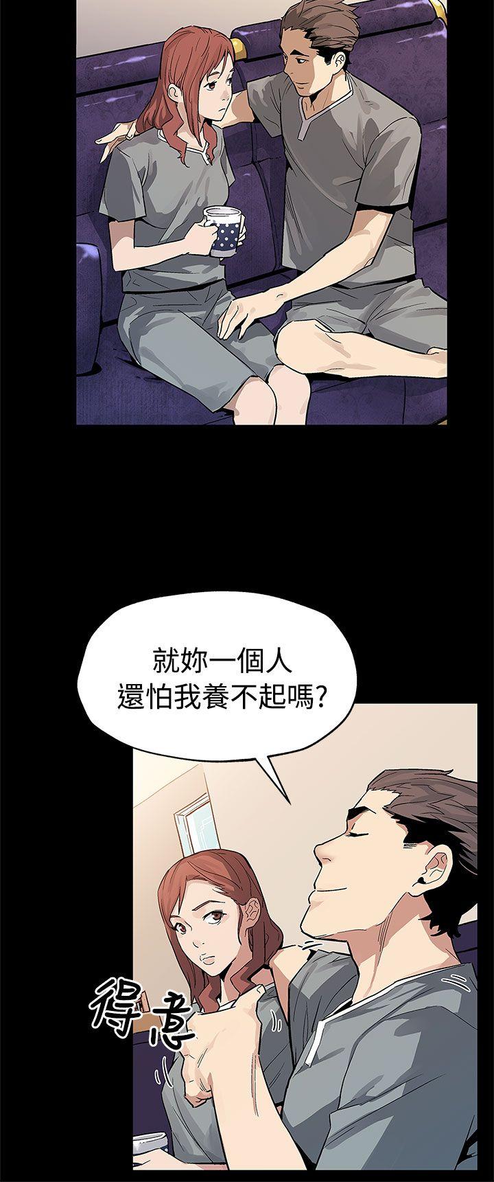 [韩国漫画] Mom cafe 剧情,熟女人妻,巨乳大奶#[30P]-17