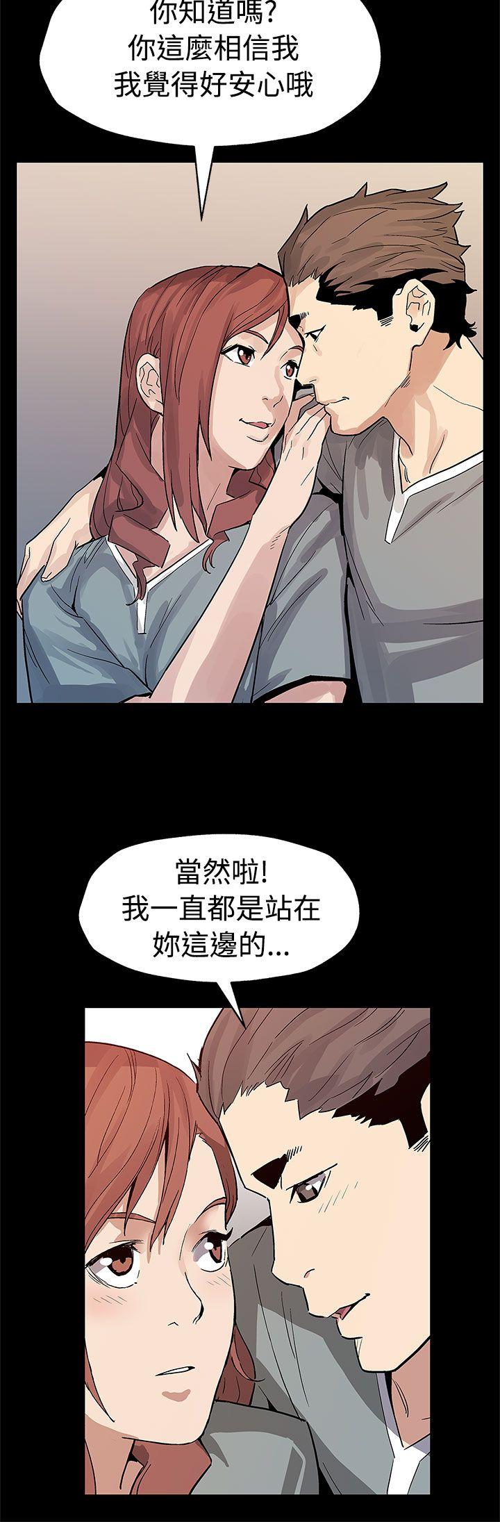 [韩国漫画] Mom cafe 剧情,熟女人妻,巨乳大奶#[30P]-19