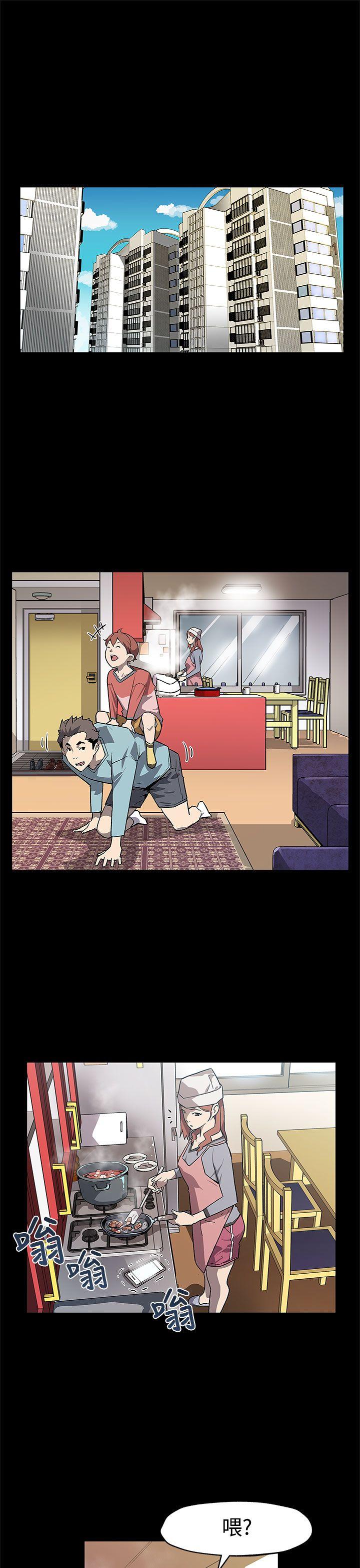 [韩国漫画] Mom cafe 剧情,熟女人妻,巨乳大奶#[30P]-2