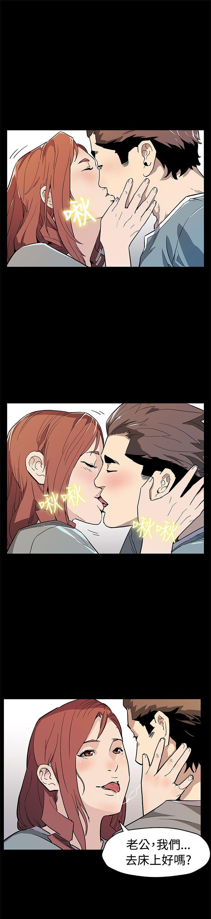 [韩国漫画] Mom cafe 剧情,熟女人妻,巨乳大奶#[30P]-20
