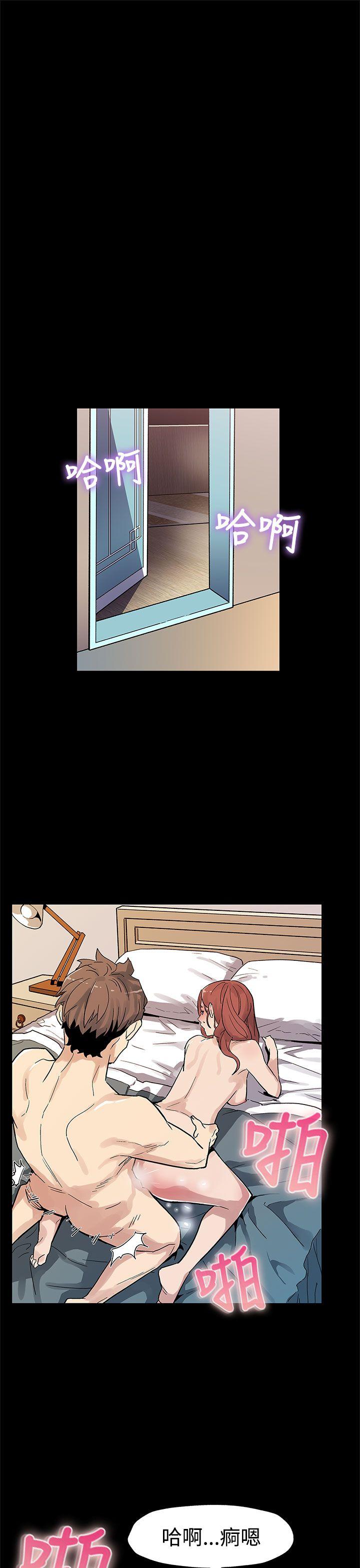 [韩国漫画] Mom cafe 剧情,熟女人妻,巨乳大奶#[30P]-22
