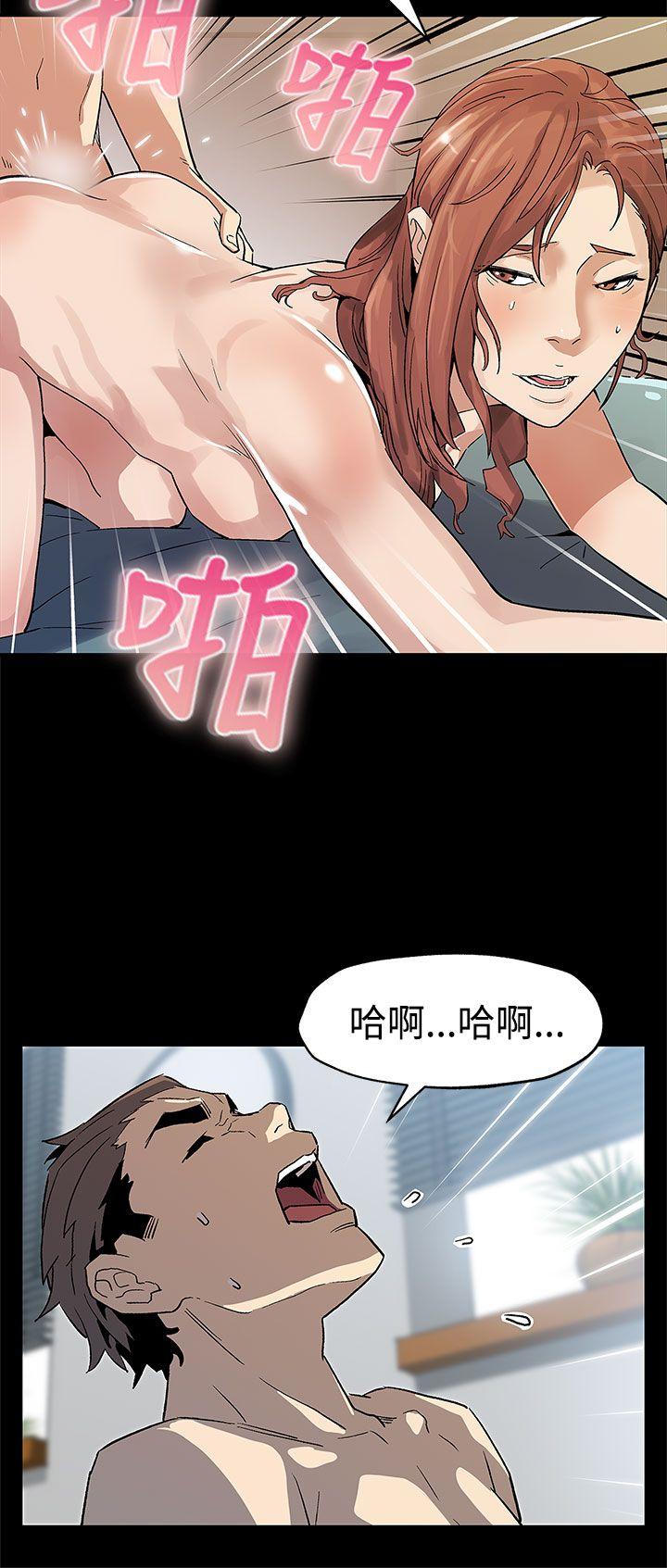 [韩国漫画] Mom cafe 剧情,熟女人妻,巨乳大奶#[30P]-23