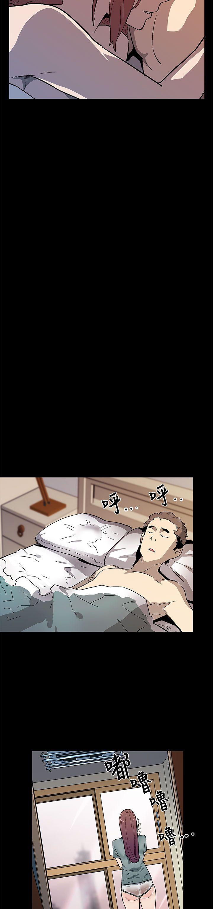 [韩国漫画] Mom cafe 剧情,熟女人妻,巨乳大奶#[30P]-28